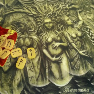 Скатерть Три Норны (Богини Судьбы), для гадания и ритуалов