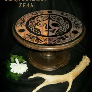 ХЕЛЬ, алтарный столик из дерева, разборный