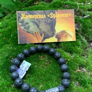 Магический браслет "Смелость и решительность"