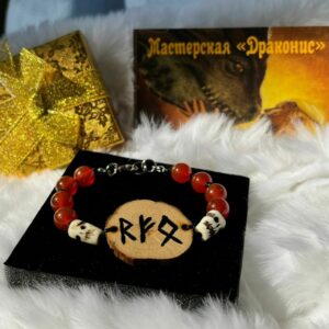 Браслет "Поиск работы"