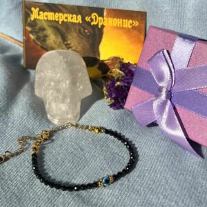 Браслет-цепочка «Всевидящее Око»