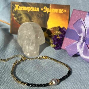 Браслет-цепочка «Царица Клеопатра»