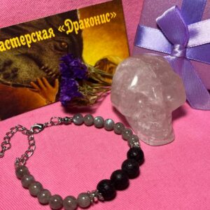 Браслет-цепочка "Рагнарек"