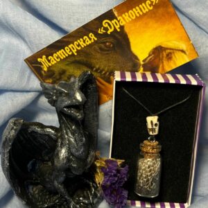Талисман "Змеиная защита и богатство"